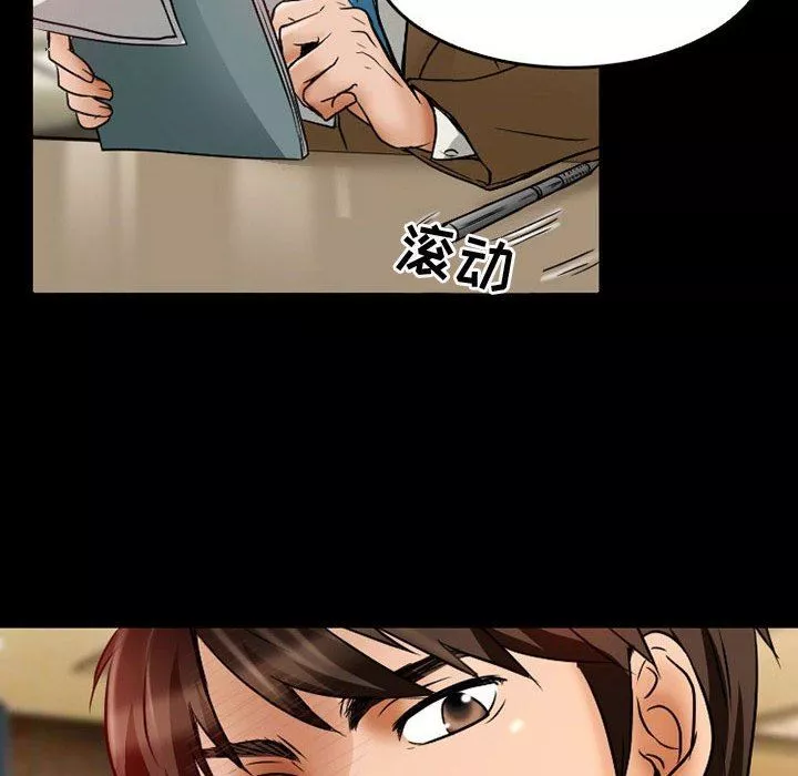 暗黑之戀第37話