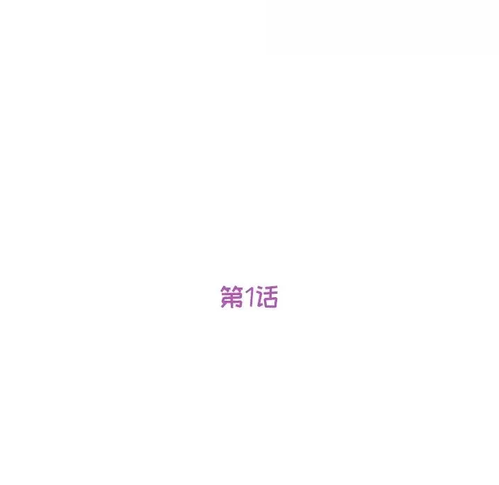 她们的恶作剧-第1话 - 图片 49