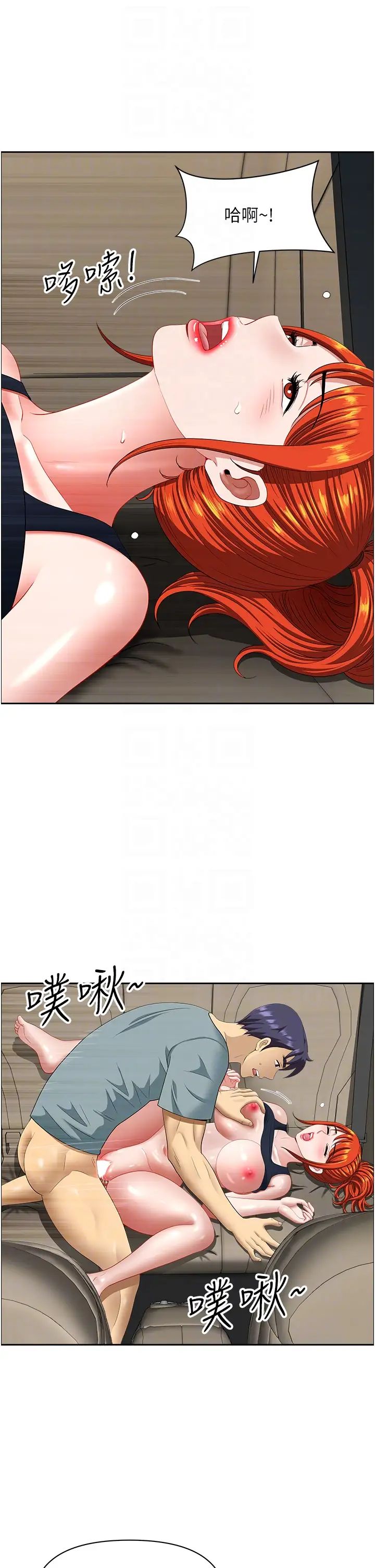 地方人妻们第21话-失控暴走的小老弟