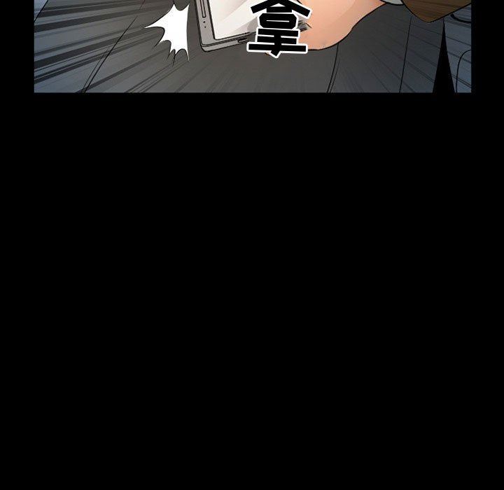 暗黑之恋第38话