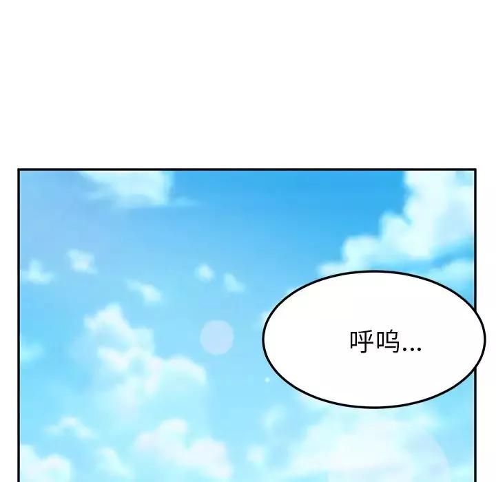她們的惡作劇第1話