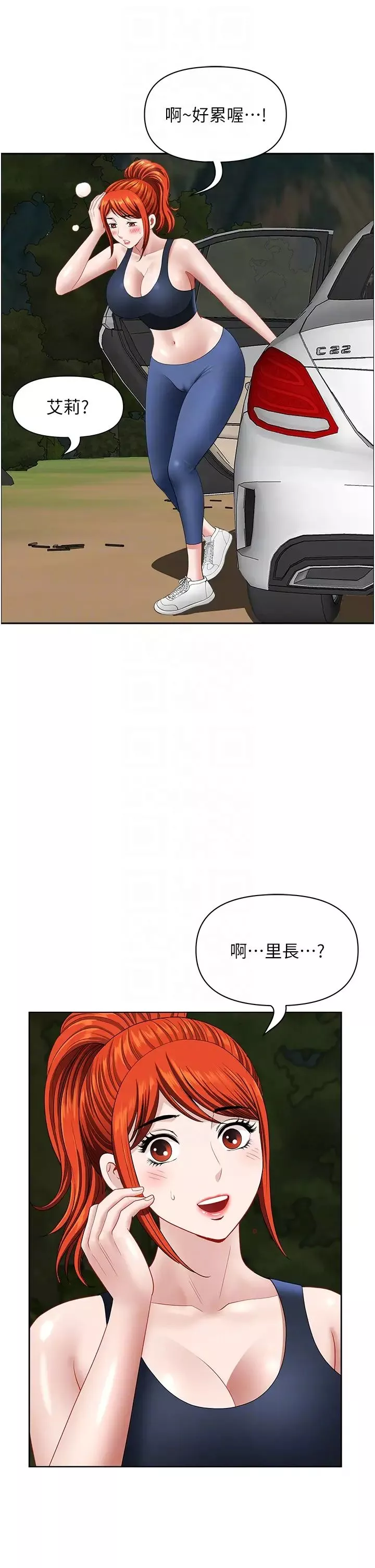 地方人妻們第21話-失控暴走的小老弟