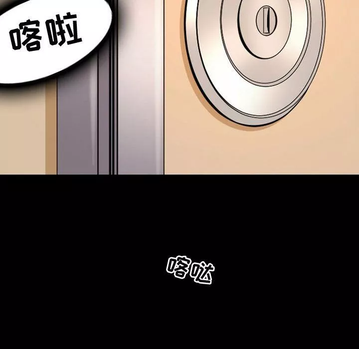 暗黑之恋-第38话 - 图片 22