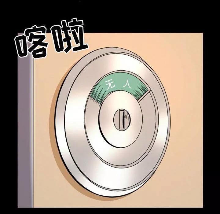 暗黑之恋-第38话 - 图片 23