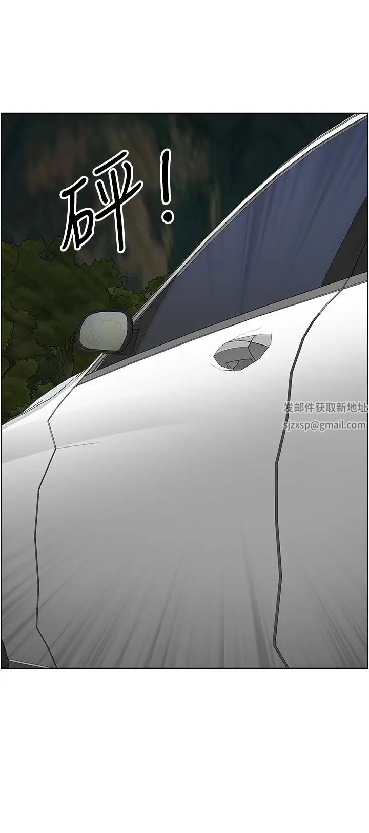 地方人妻们第21话-失控暴走的小老弟