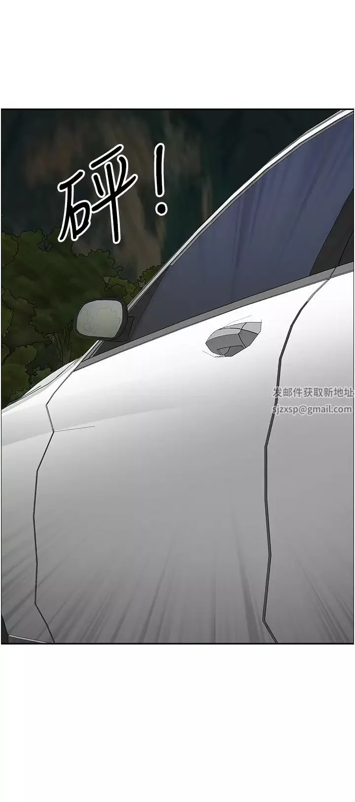 地方人妻們第21話-失控暴走的小老弟