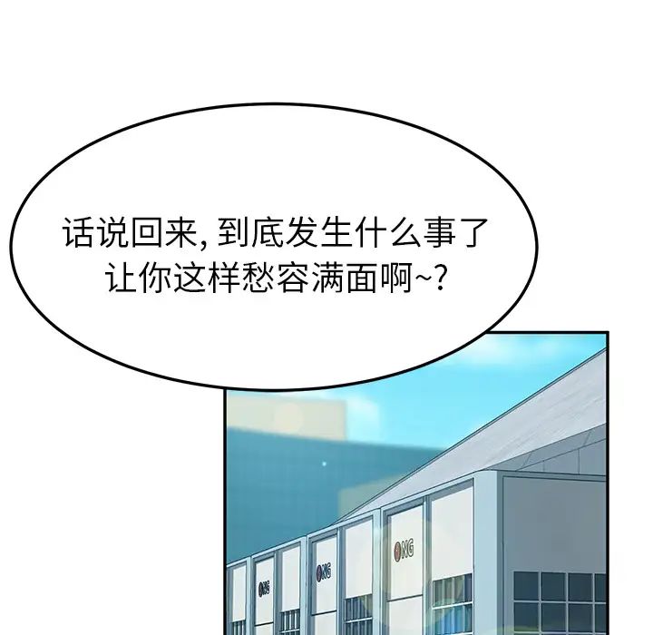 她们的恶作剧第1话