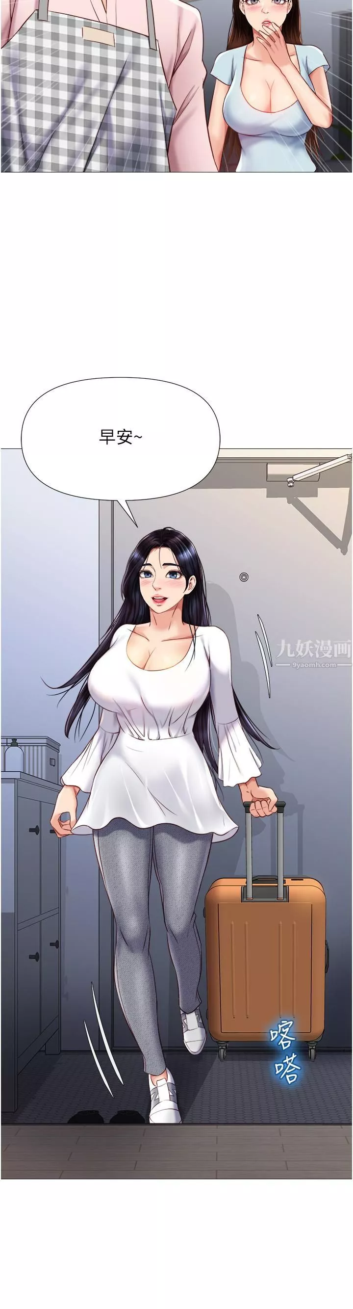 女儿闺蜜都归ME-第64话-你怎么不内射我? - 图片 39