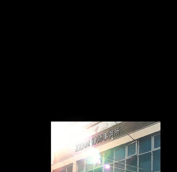 暗黑之恋第38话