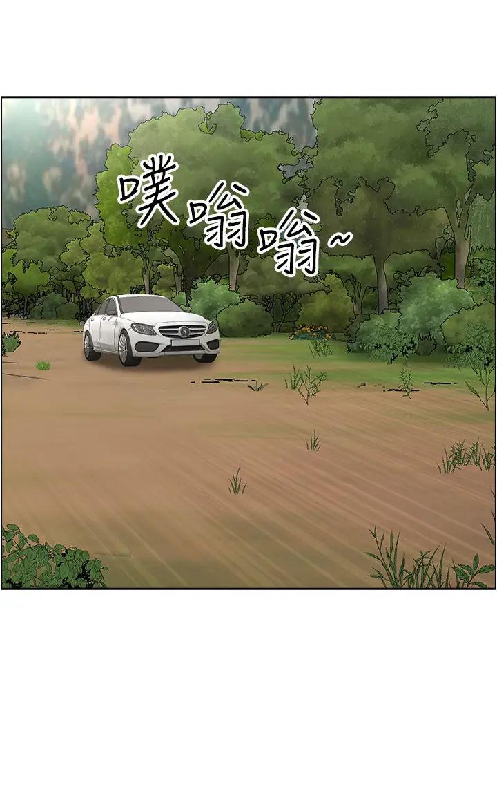 地方人妻们第21话-失控暴走的小老弟