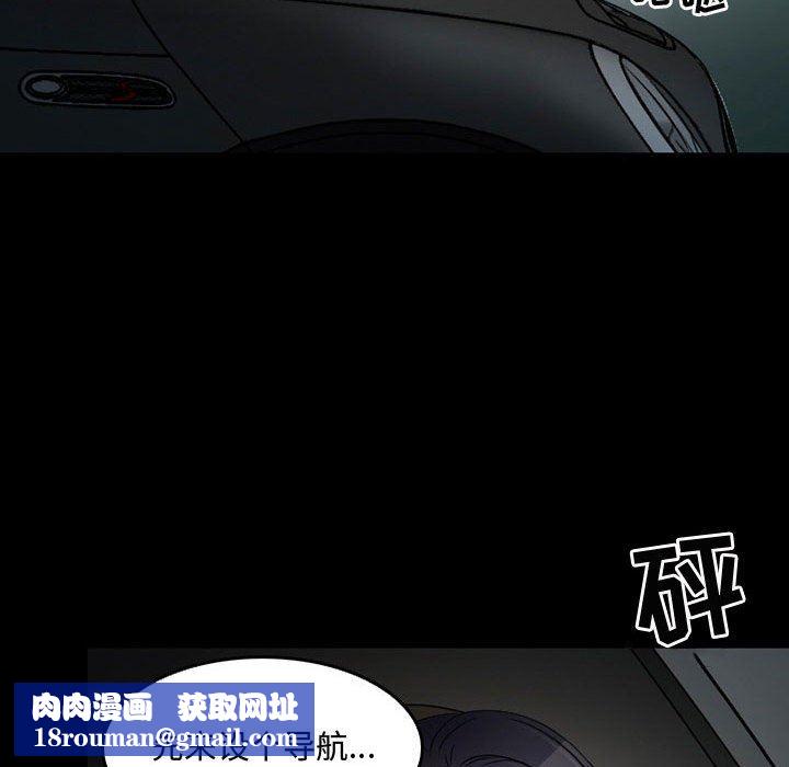 暗黑之恋第38话