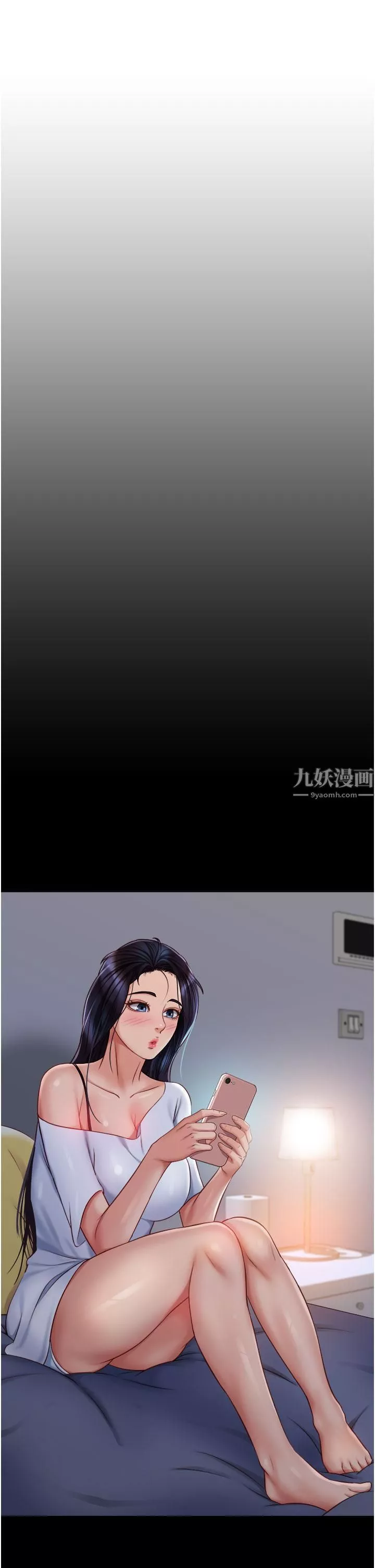女兒閨蜜都歸ME第65話-膽顫心驚的早晨服務