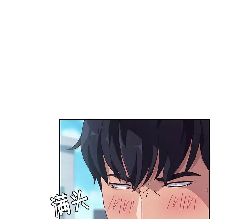 她们的恶作剧-第1话 - 图片 95