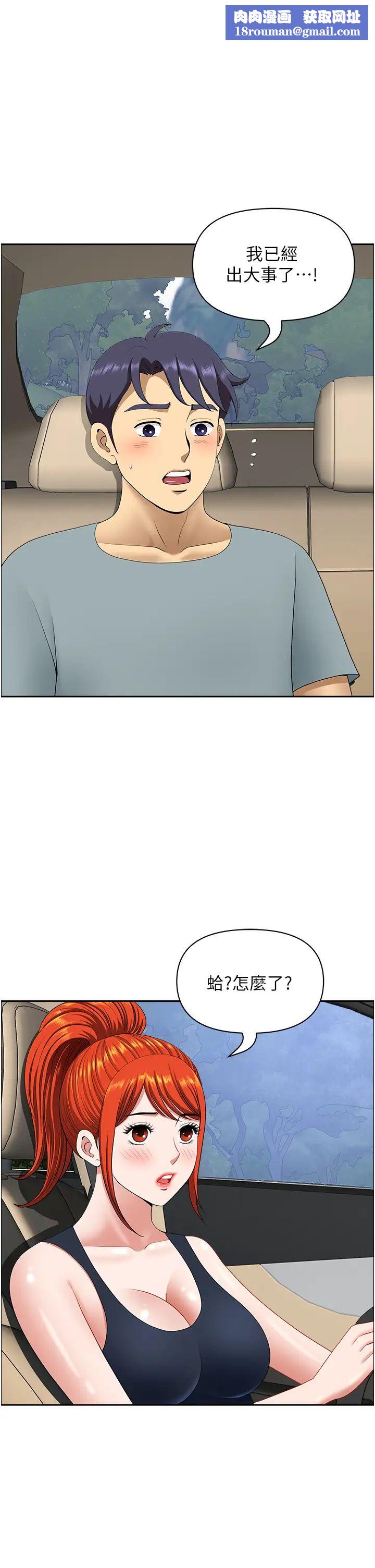 地方人妻们第22话-想被安慰的寂寞人妻