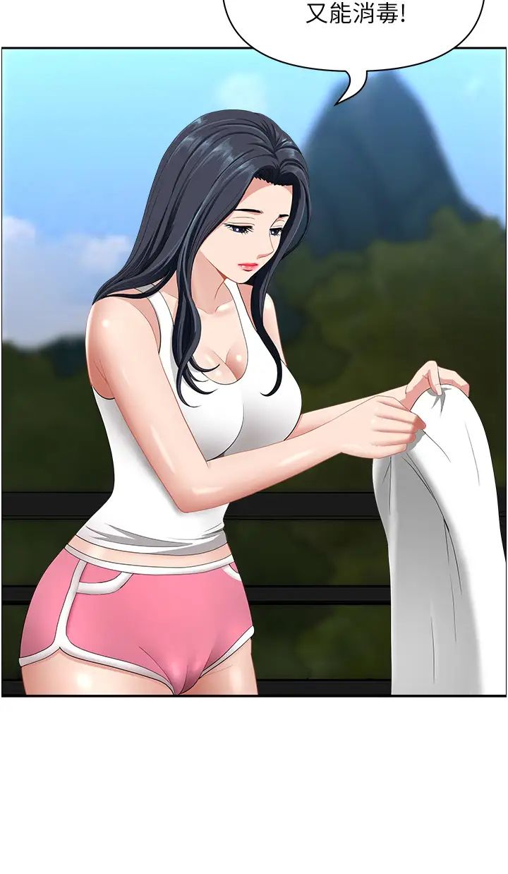 地方人妻们第22话-想被安慰的寂寞人妻