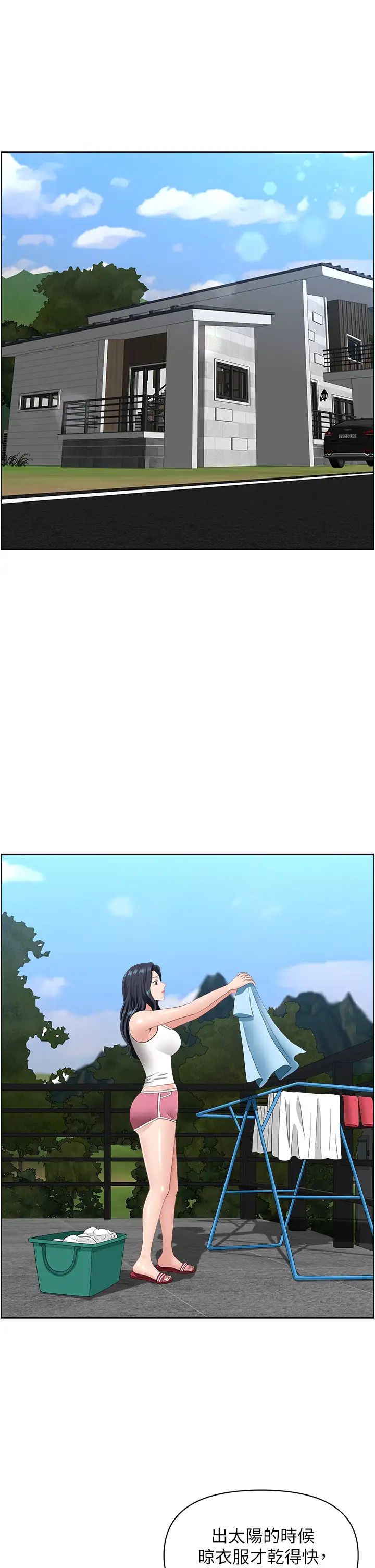 地方人妻们第22话-想被安慰的寂寞人妻