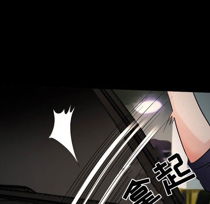 暗黑之恋第38话