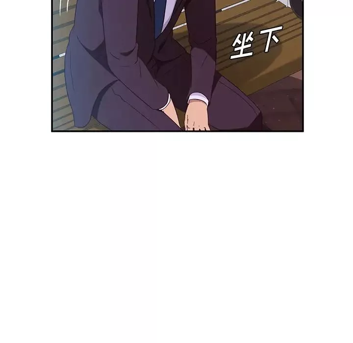 她們的惡作劇第1話