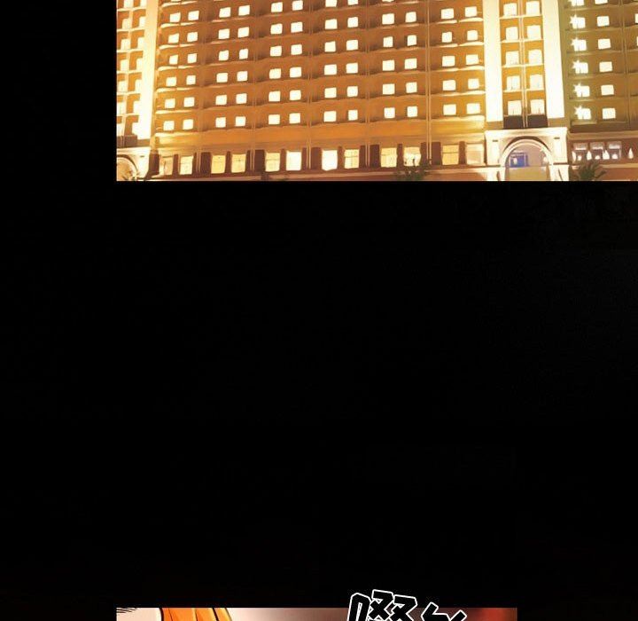 暗黑之恋第38话