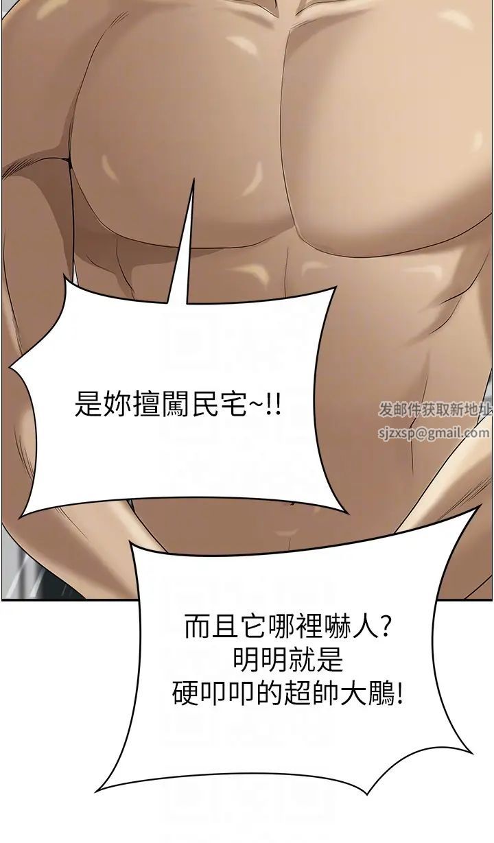 地方人妻們第22話-想被安慰的寂寞人妻