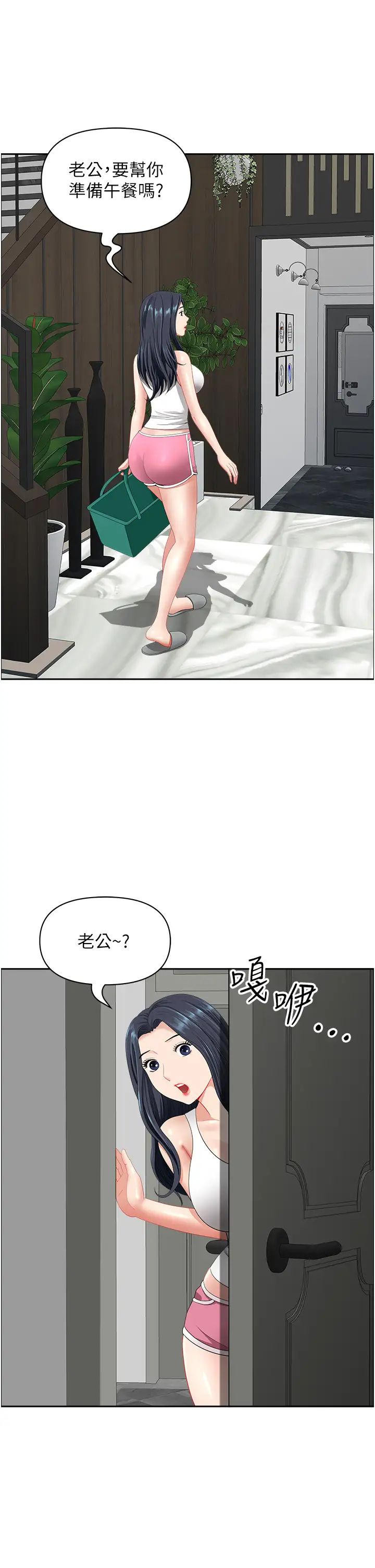 地方人妻们第22话-想被安慰的寂寞人妻