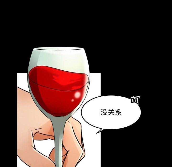 暗黑之恋第38话