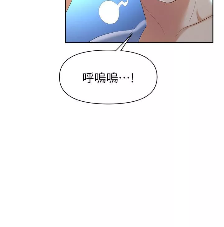 职场陷阱-第1话-落入桃色陷阱 - 图片 60