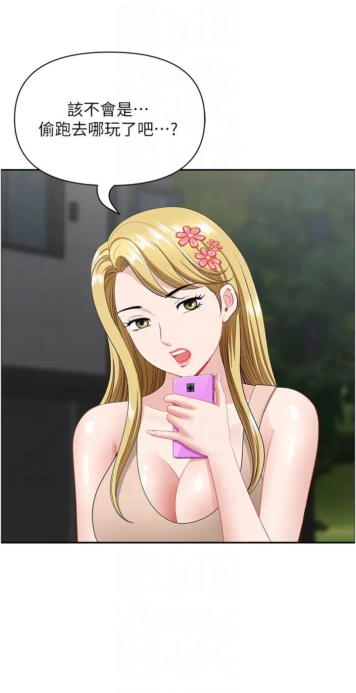 地方人妻们第22话-想被安慰的寂寞人妻