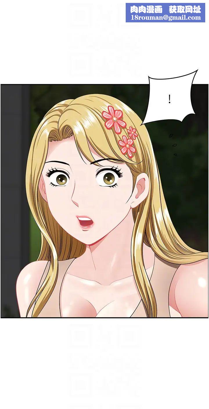 地方人妻们第22话-想被安慰的寂寞人妻