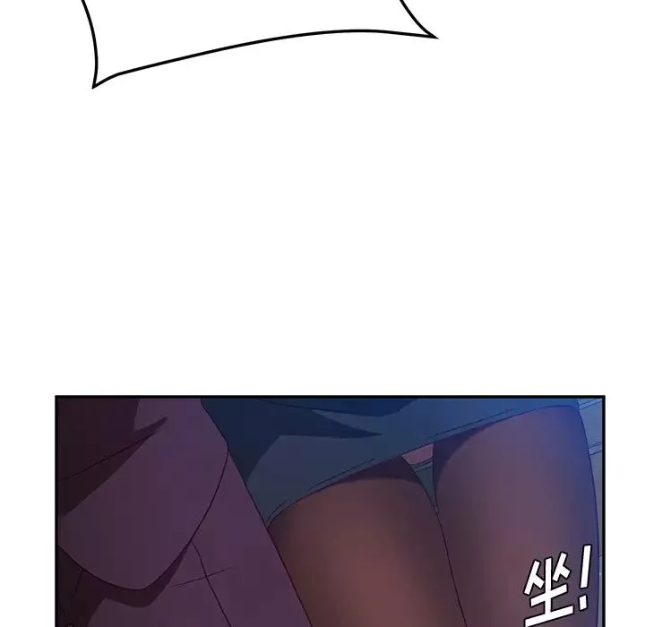 她們的惡作劇第1話