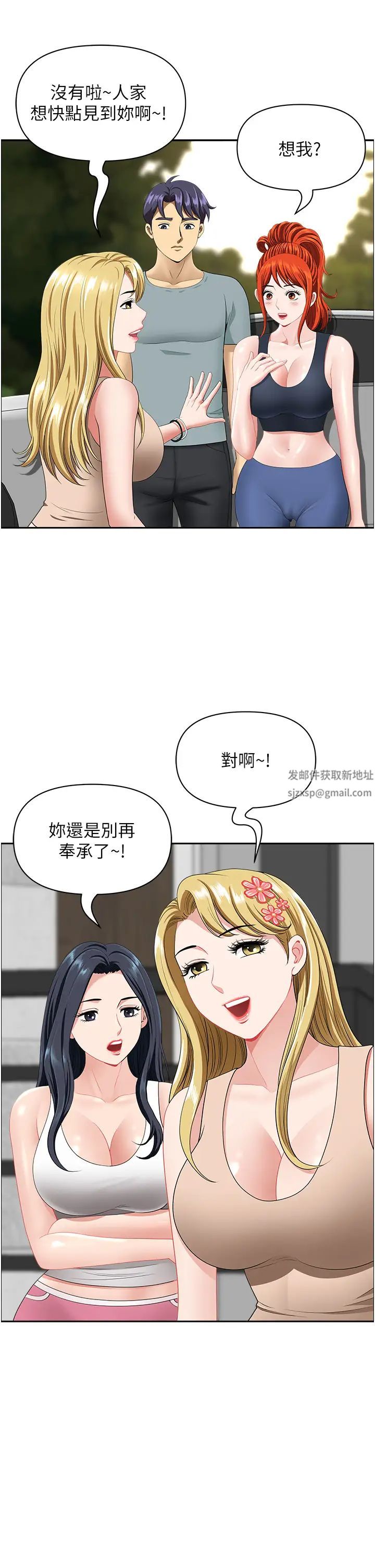 地方人妻们第22话-想被安慰的寂寞人妻