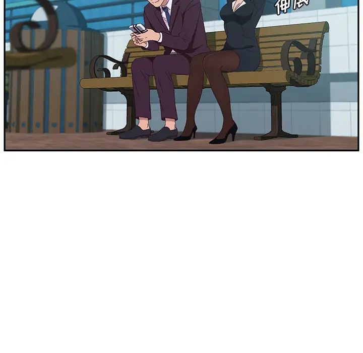 她们的恶作剧第1话