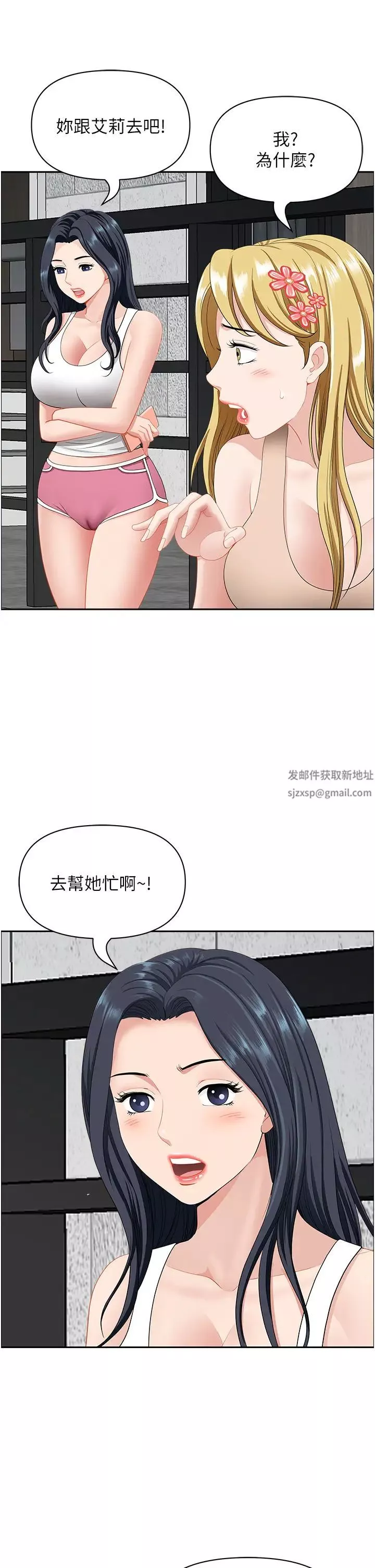 地方人妻們第22話-想被安慰的寂寞人妻