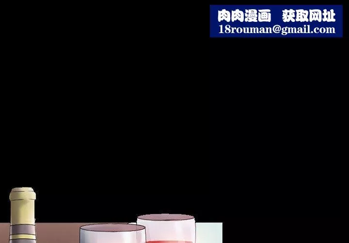 暗黑之戀第39話