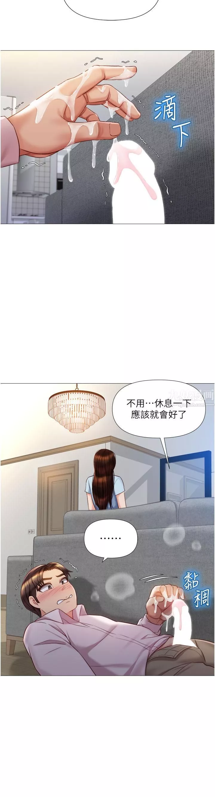 女儿闺蜜都归ME-第65话-胆颤心惊的早晨服务 - 图片 34