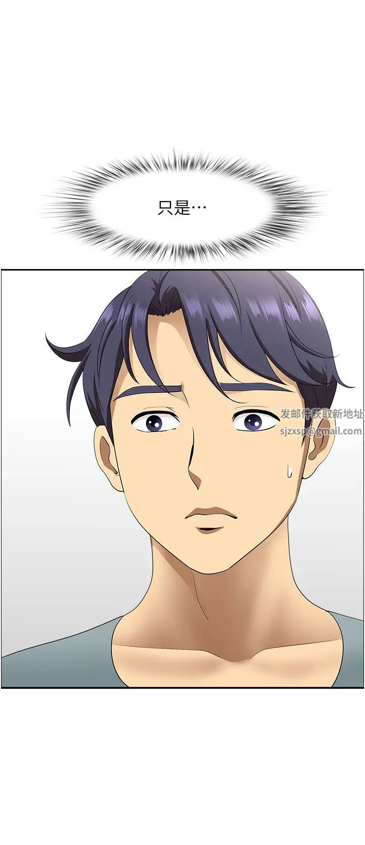 地方人妻們第22話-想被安慰的寂寞人妻