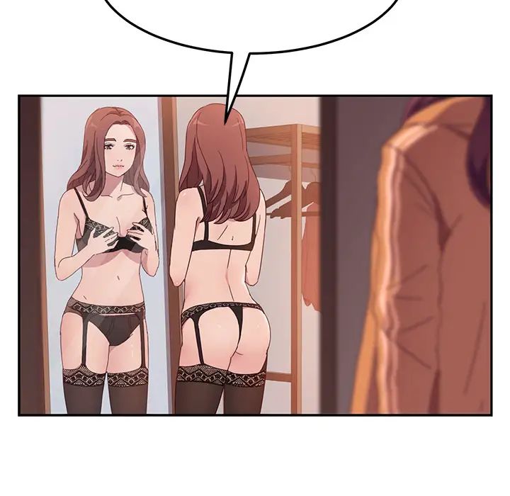 她們的惡作劇第1話