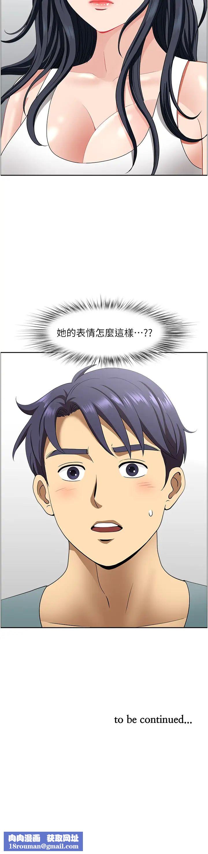 地方人妻们第22话-想被安慰的寂寞人妻