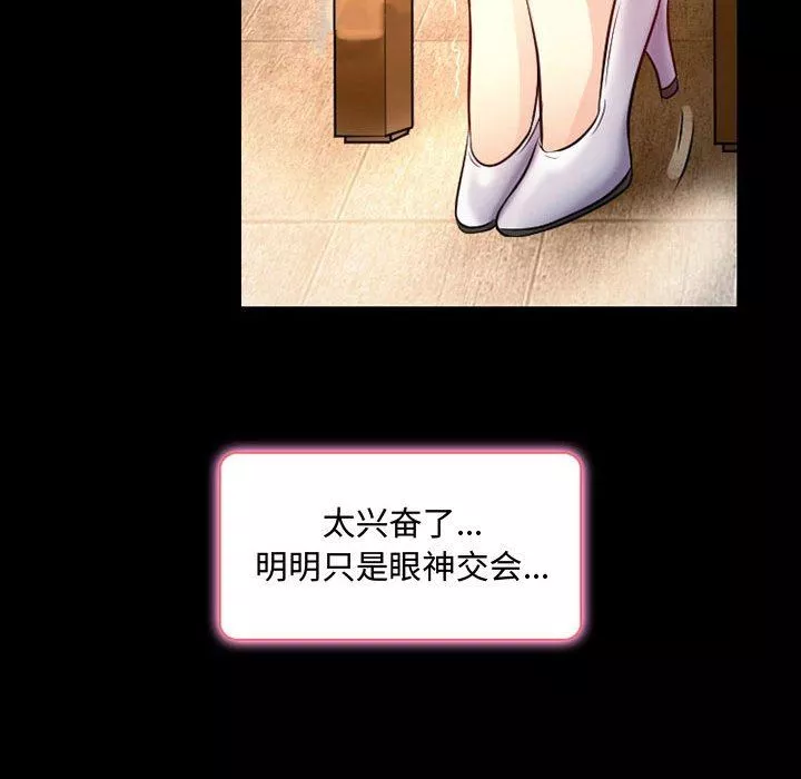 暗黑之戀第39話
