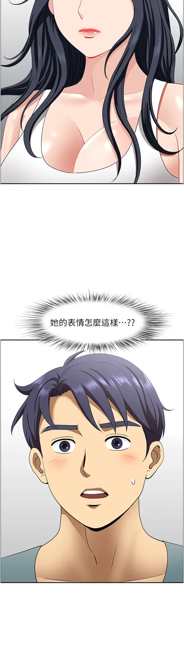 地方人妻们第23话-早上还没爽够…