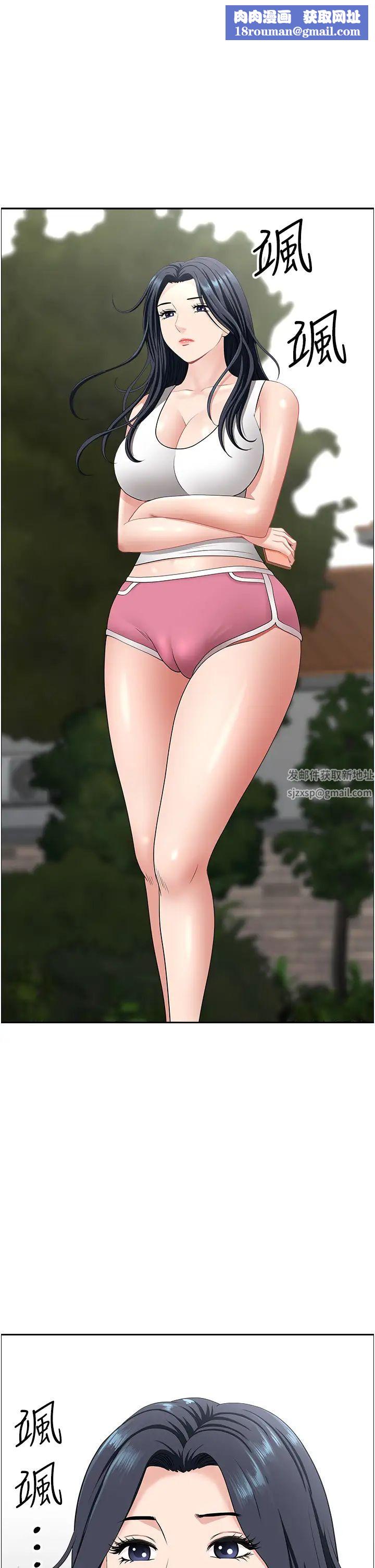 地方人妻们第23话-早上还没爽够…