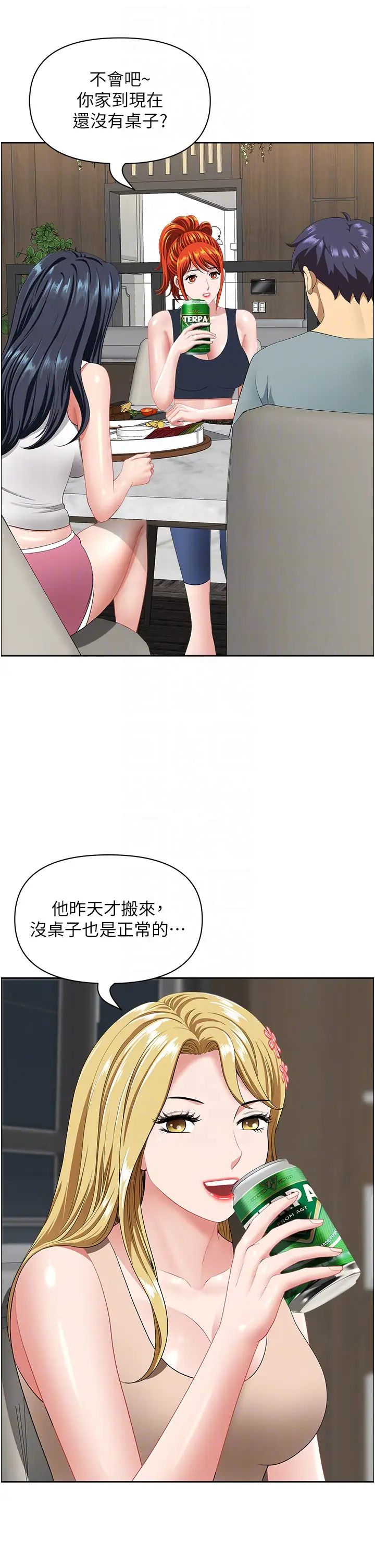 地方人妻們第23話-早上還沒爽夠…