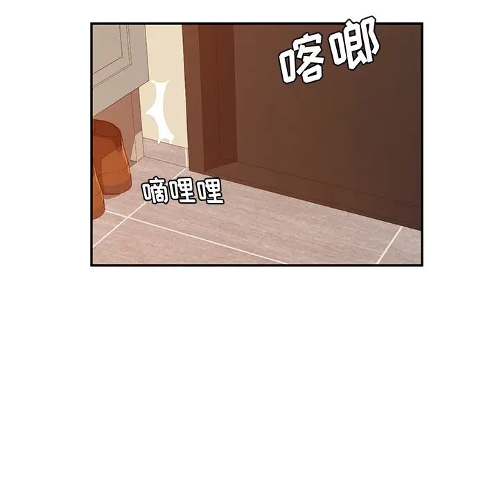 她们的恶作剧第1话