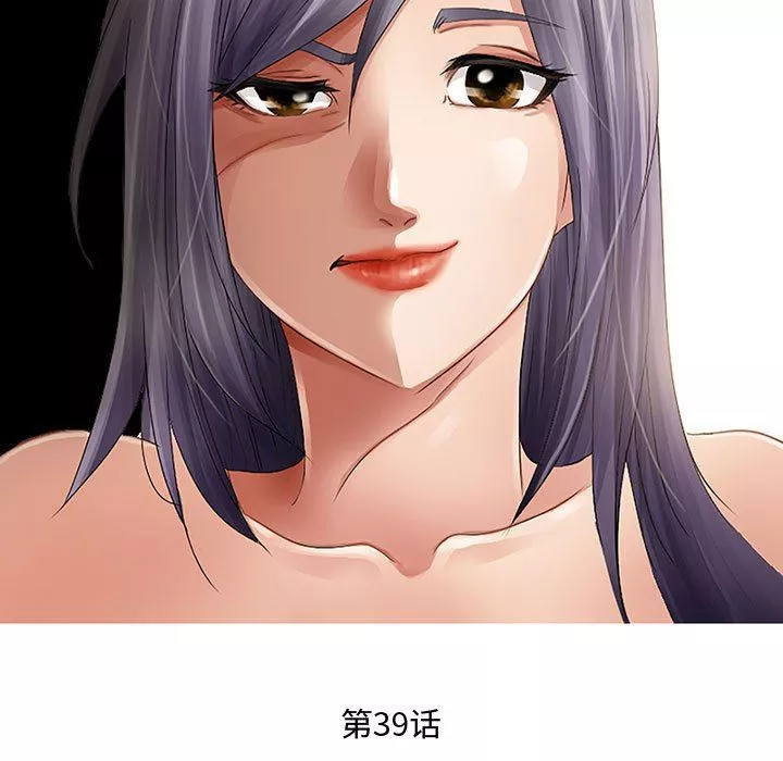 暗黑之戀第39話