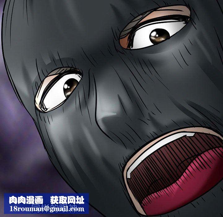 暗黑之恋第39话