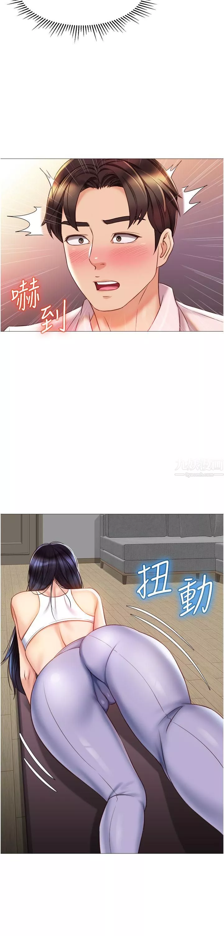 女儿闺蜜都归ME-第66话-与女儿闺蜜们同床共枕 - 图片 21