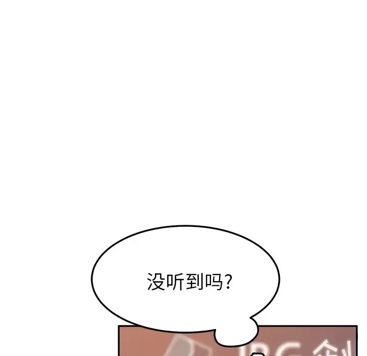 她們的惡作劇第1話