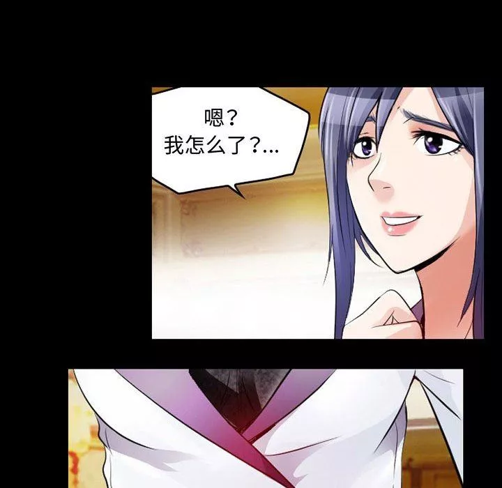暗黑之戀第39話