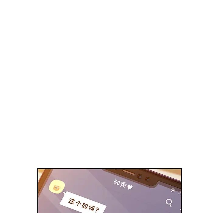 她们的恶作剧第1话