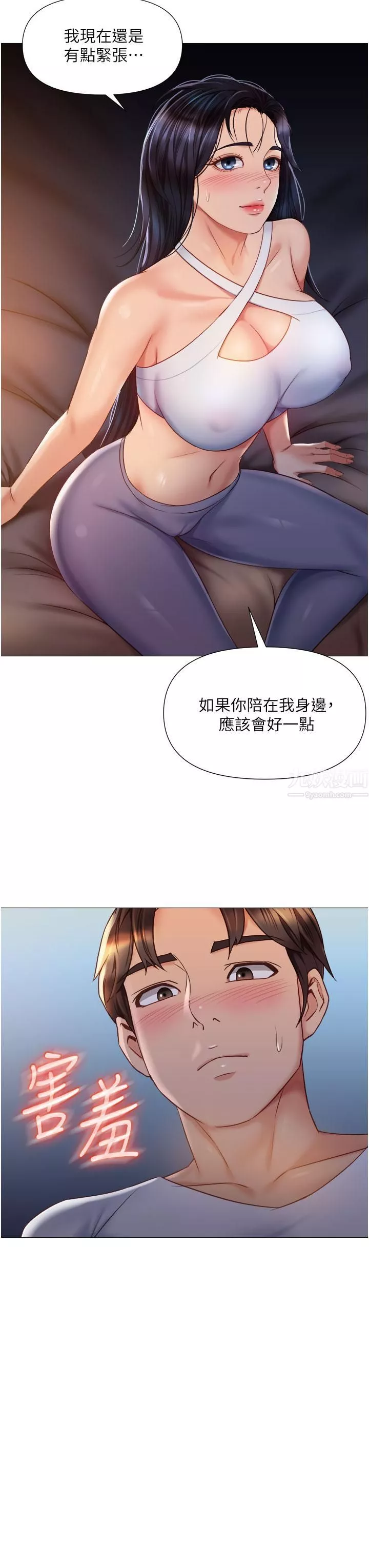 女兒閨蜜都歸ME第66話-與女兒閨蜜們同床共枕